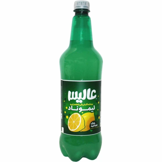 لیموناد خانواده عالیس